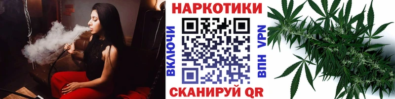 Купить наркотики Комсомольск КОКАИН Меф A PVP Каннабис