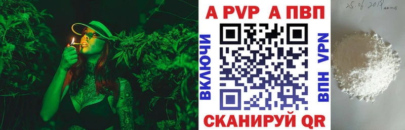 дарк нет телеграм  Комсомольск  Alfa_PVP крисы CK 