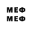 Метадон methadone Malik Sealy51