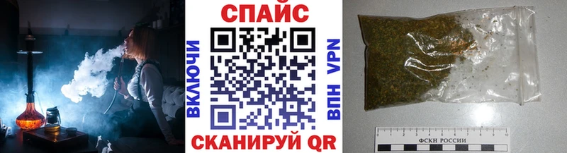 OMG рабочий сайт Комсомольск Бутират бутандиол