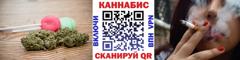 Печенье с ТГК марихуана  Комсомольск 