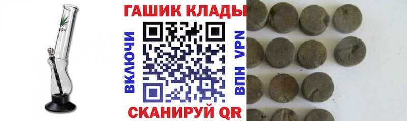 блэк спрут вход  Комсомольск  Гашиш Cannabis 