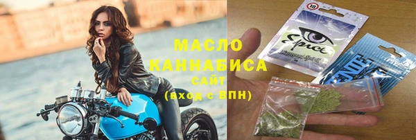 мефедрон Богданович