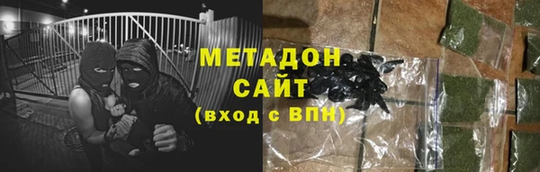 гашик Богородицк