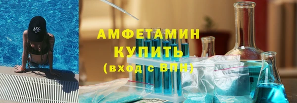 мефедрон Богданович