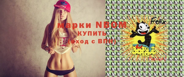 мефедрон Богданович