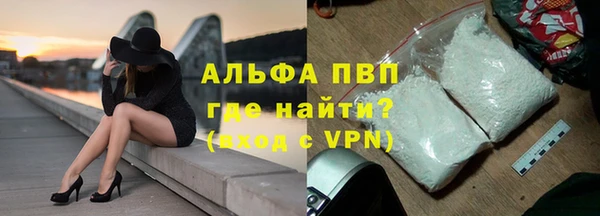мефедрон Богородск