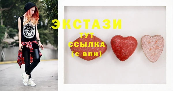 мефедрон Богородск