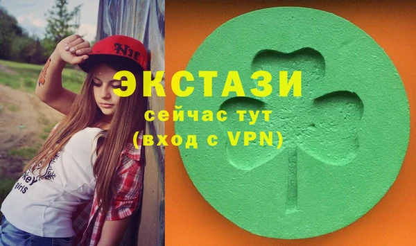 мефедрон Богородск
