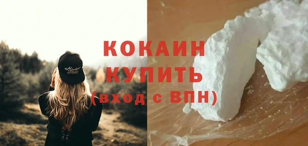 мефедрон Богородск