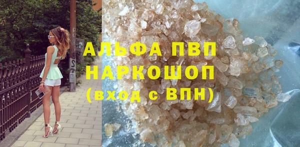 мефедрон Богородск