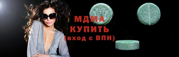 мефедрон Богданович