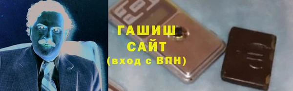 гашик Богородицк