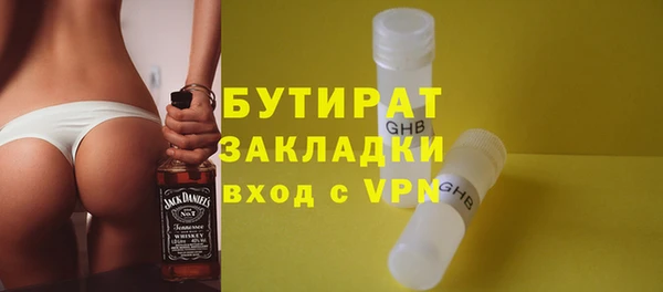 марихуана Саяногорск