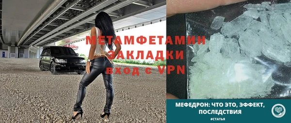 гашик Богородицк