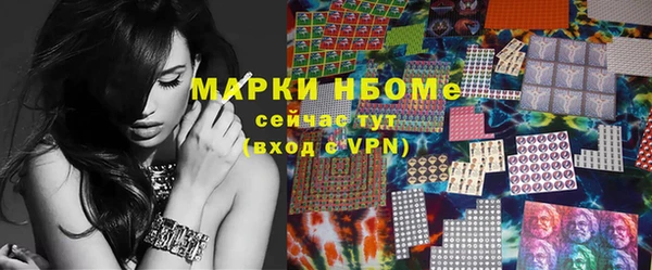 мефедрон Богданович