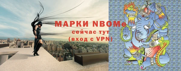 мефедрон Богданович