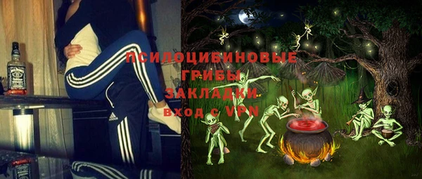 мефедрон Богородск