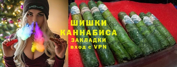 мефедрон Богородск