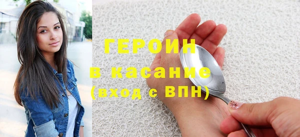 мефедрон Богородск