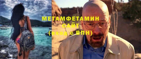 мефедрон Богородск