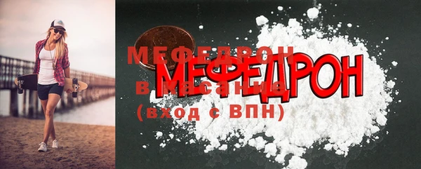 мефедрон Семёнов