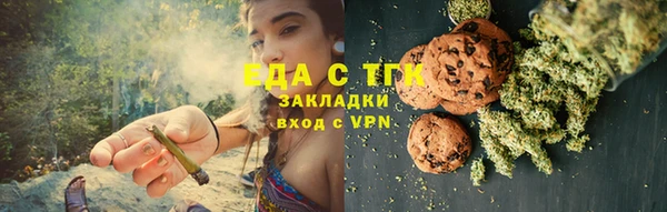 мефедрон Богородск