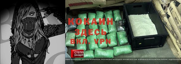 мефедрон Богданович