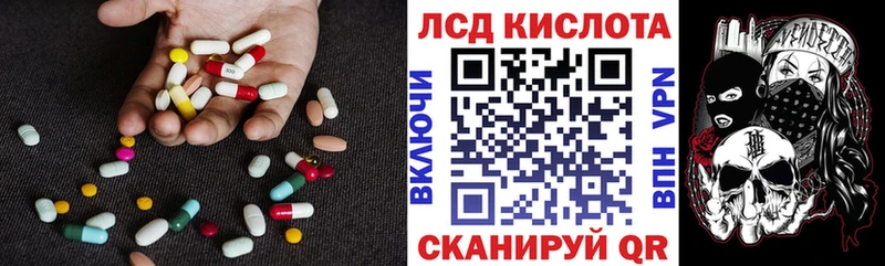 Лсд 25 экстази ecstasy  Комсомольск 