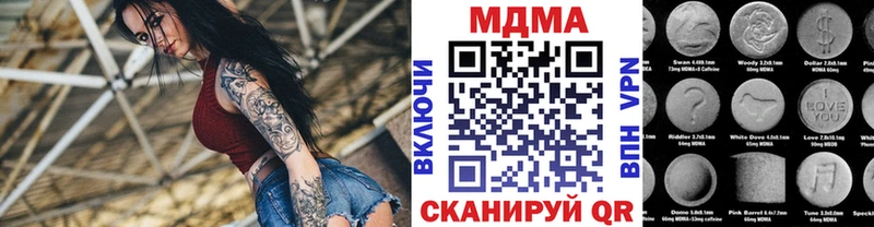 МДМА crystal Комсомольск