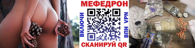 МЯУ-МЯУ mephedrone  Комсомольск 